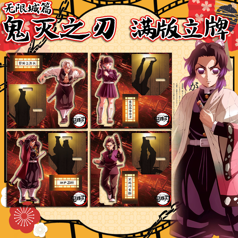 Manga Demon Slayer Acrylic Fig - Model Kit Figures recension och pris