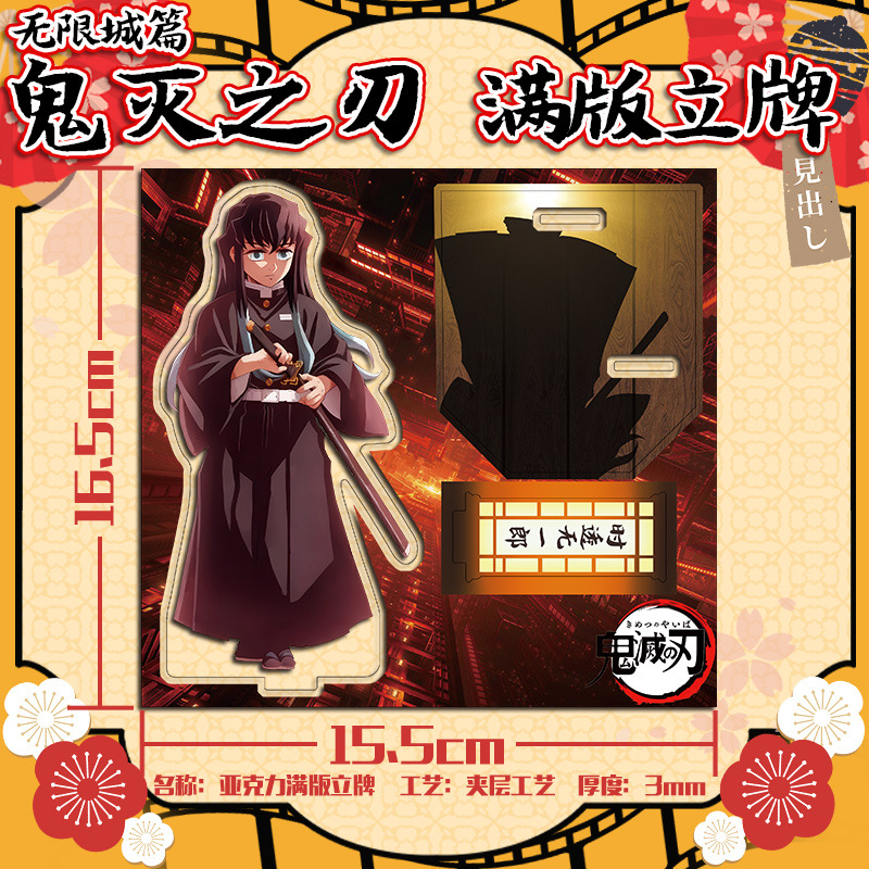 Manga Demon Slayer Acrylic Fig - Model Kit Figures recension och pris