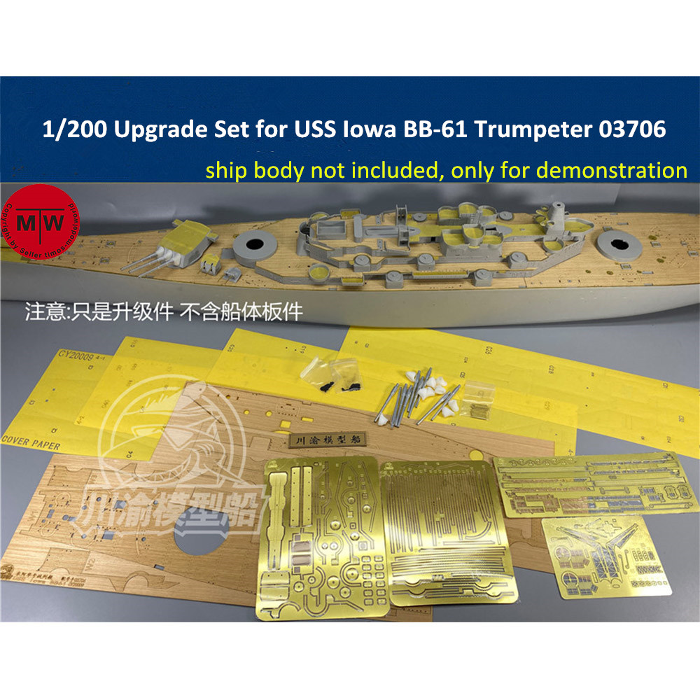 1/200 Scale Upgrade Set for US - Model Kit Uss Iowa recension och pris