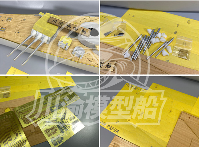 1/200 Scale Upgrade Set for US - Model Kit Uss Iowa recension och pris