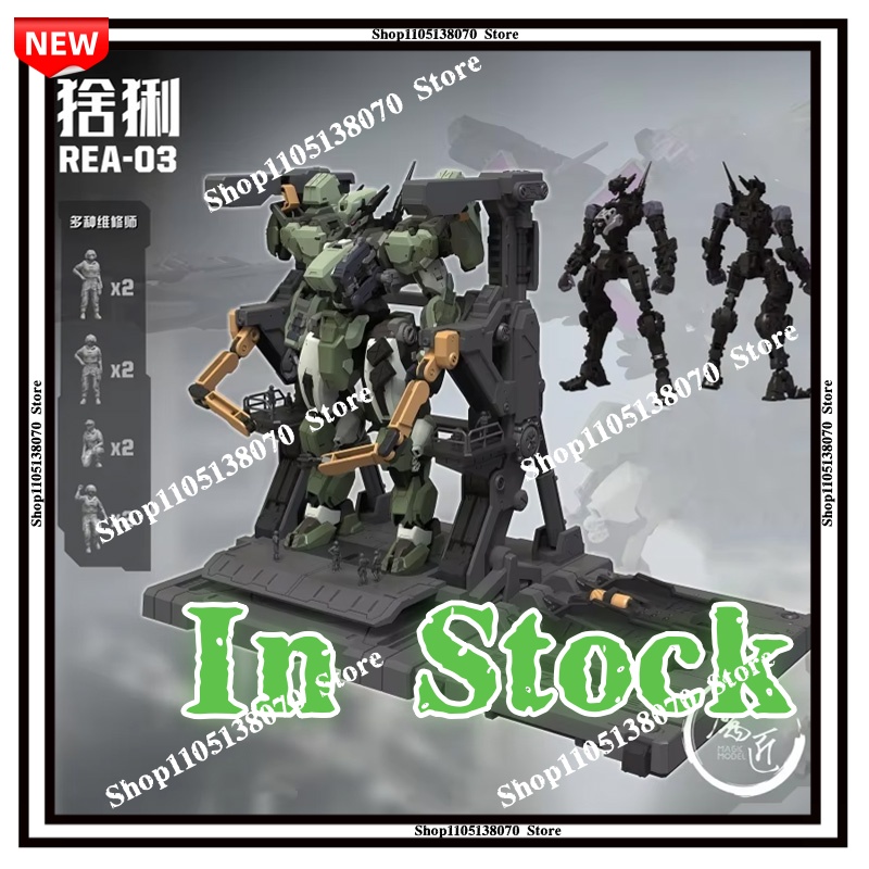 Brandnew Artisan Saga Blue Wha - Model Kit Lynx recension och pris
