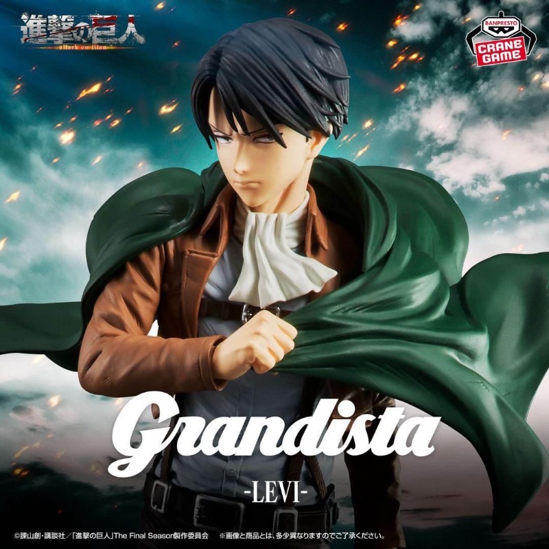 Original BANDAI BANPRESTO Acti - Model Kit Titanic recension och pris