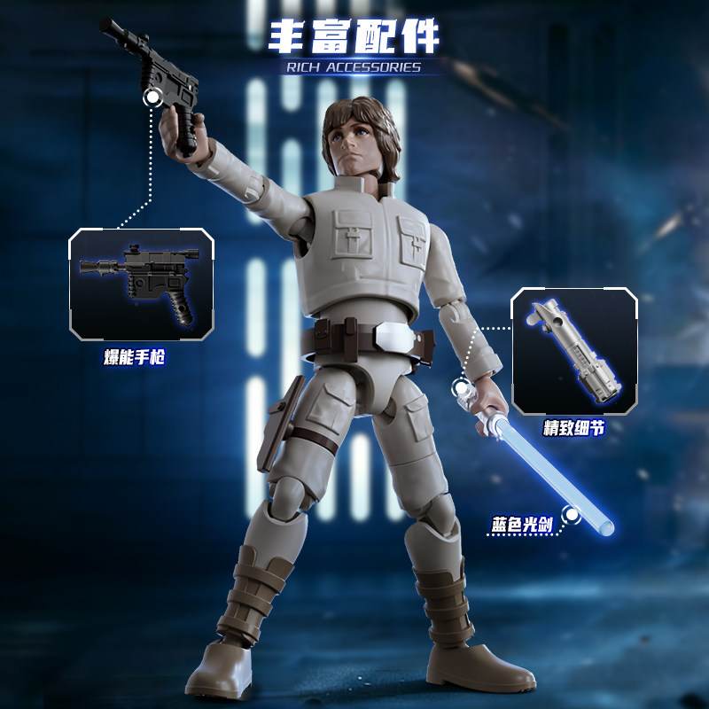 Blokees Star Wars Galaxy Vol.2 - Model Kit Figures recension och pris