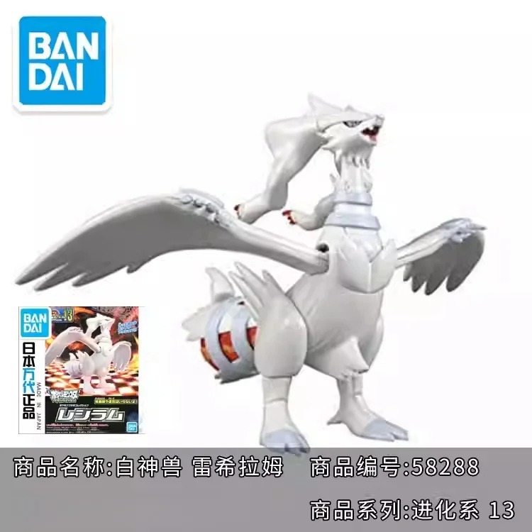 Original Bandai Pokemon Model  - Model Kit Quick Mew recension och pris
