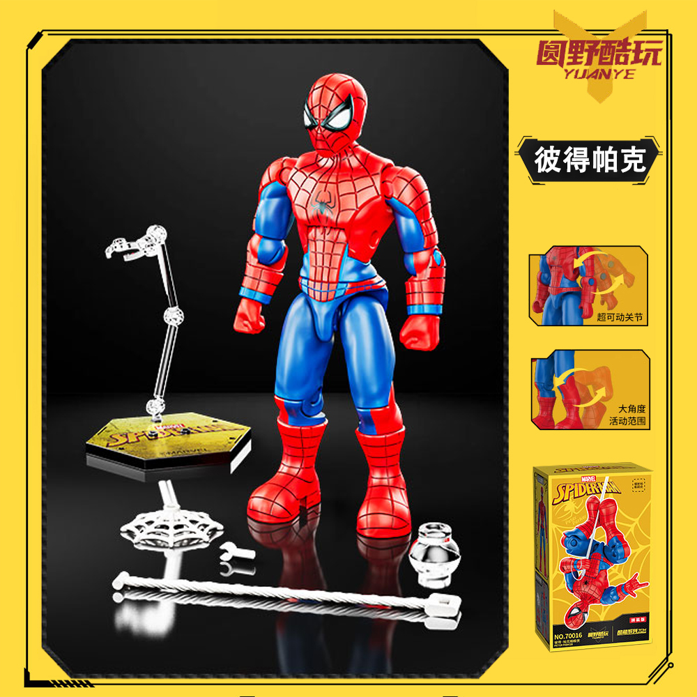 Spider Man Figure Miles Morale - Model Kit Thousand Sunny recension och pris