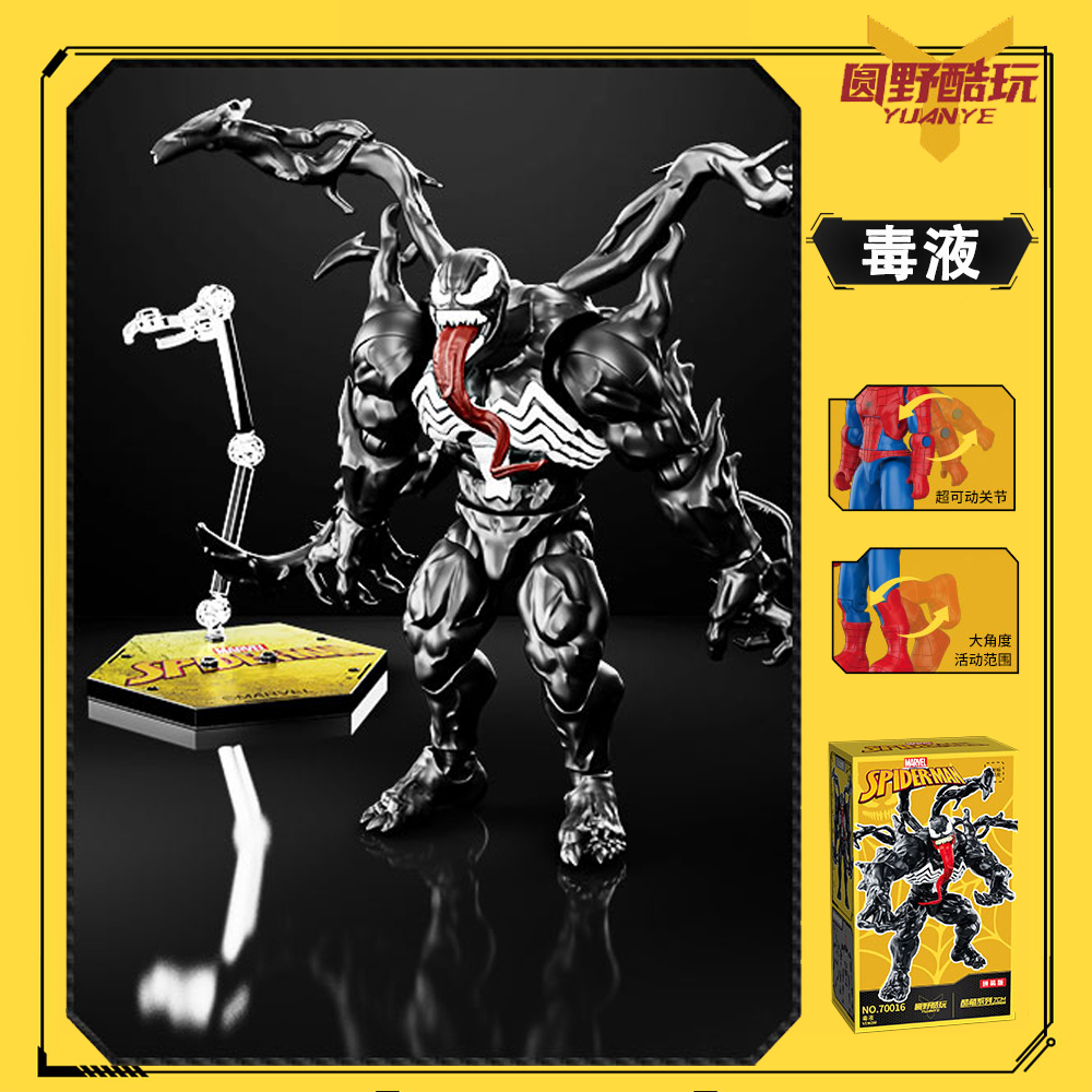 Spider Man Figure Miles Morale - Model Kit Thousand Sunny recension och pris