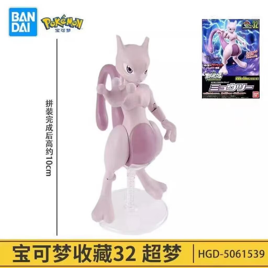 Original Bandai Figures Mewtwo - Model Kit Quick Mew recension och pris
