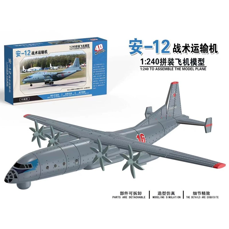 4D Assembled Aircraft Model Ai - Model Kit Aircraft recension och pris