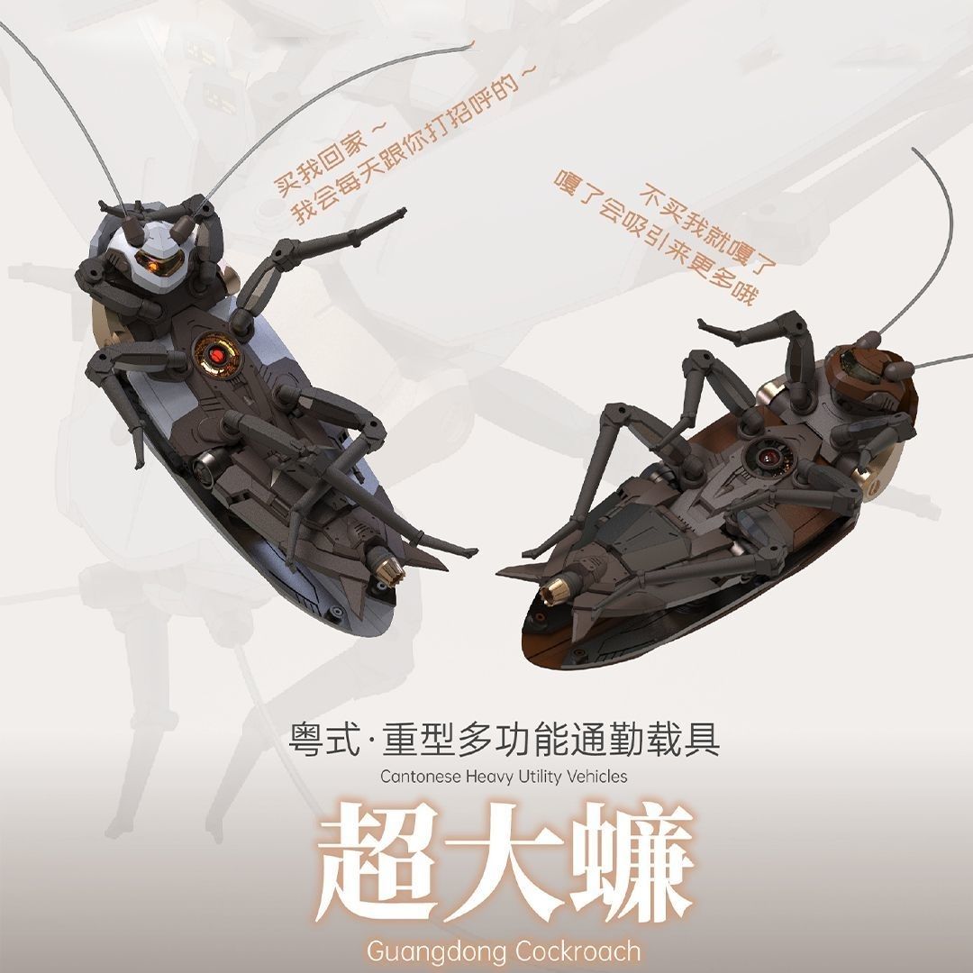 Guangdong Cockroach Action Fig - Model Kit Lynx recension och pris