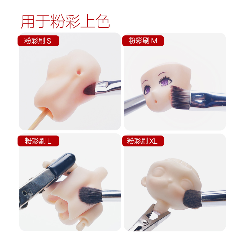 Pastel Paint Brush For Scale M - Model Kit Diorama recension och pris
