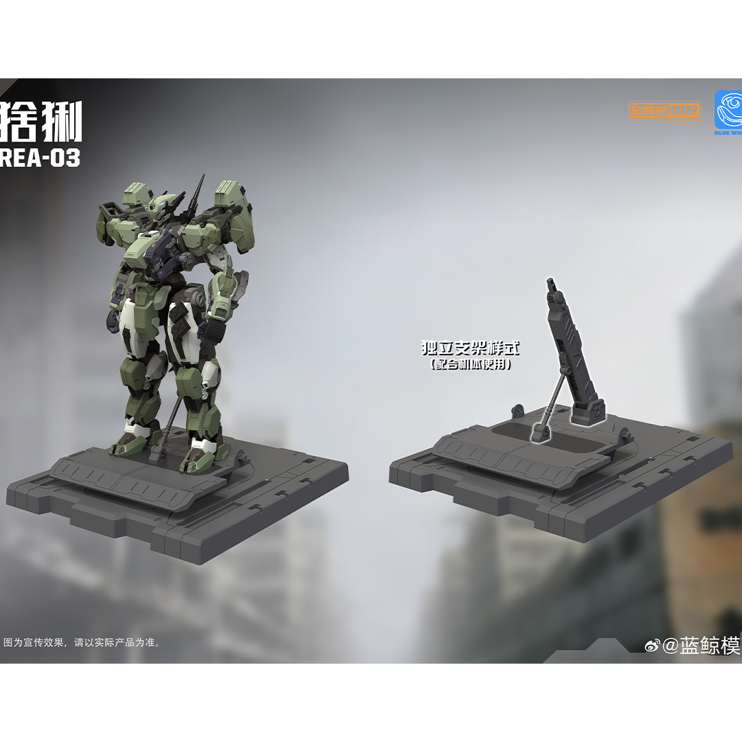 In Stock SUNDAY HOBBY MJZ Mode - Model Kit Lynx recension och pris