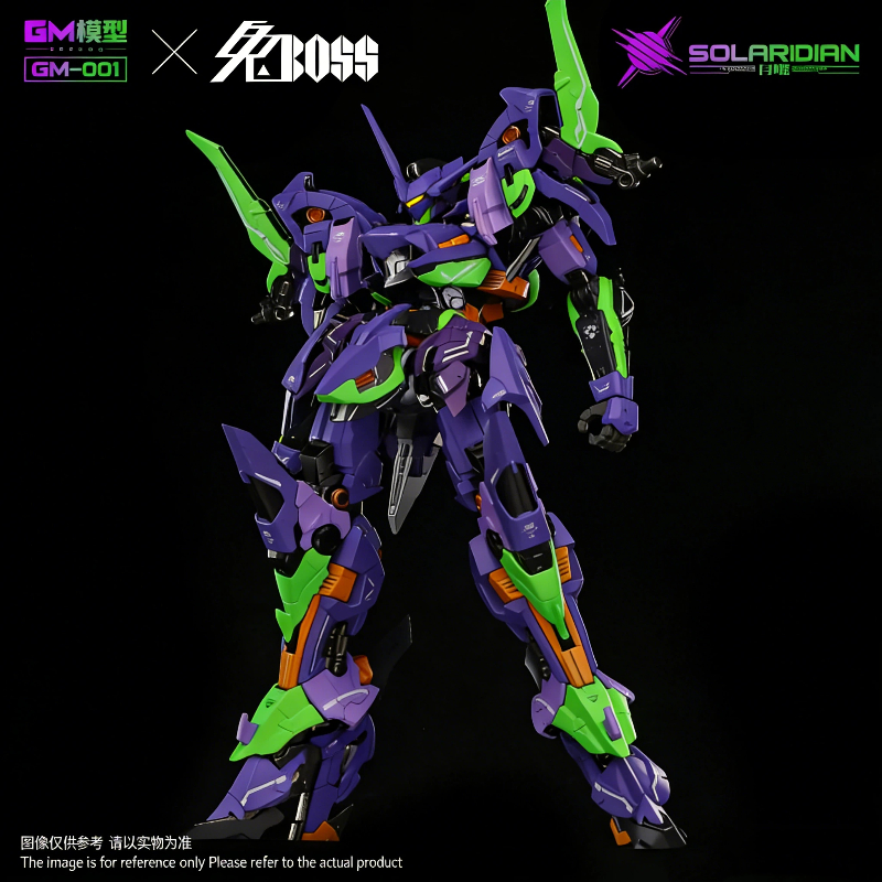GM-001 Solardian 1/72 EVA Colo - Model Kit Code Geass recension och pris