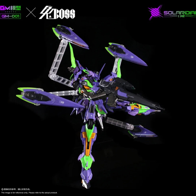 GM-001 Solardian 1/72 EVA Colo - Model Kit Code Geass recension och pris