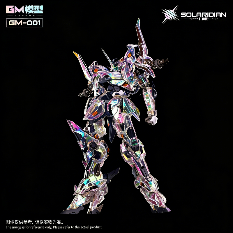 GM-001 Solardian 1/72 EVA Colo - Model Kit Code Geass recension och pris