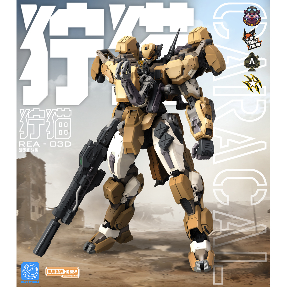 HIPLAY Ming Jiang Legend  Blue - Model Kit Lynx recension och pris