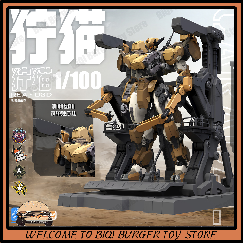 NEW MingJiangZhuan Caracal San - Model Kit Lynx recension och pris