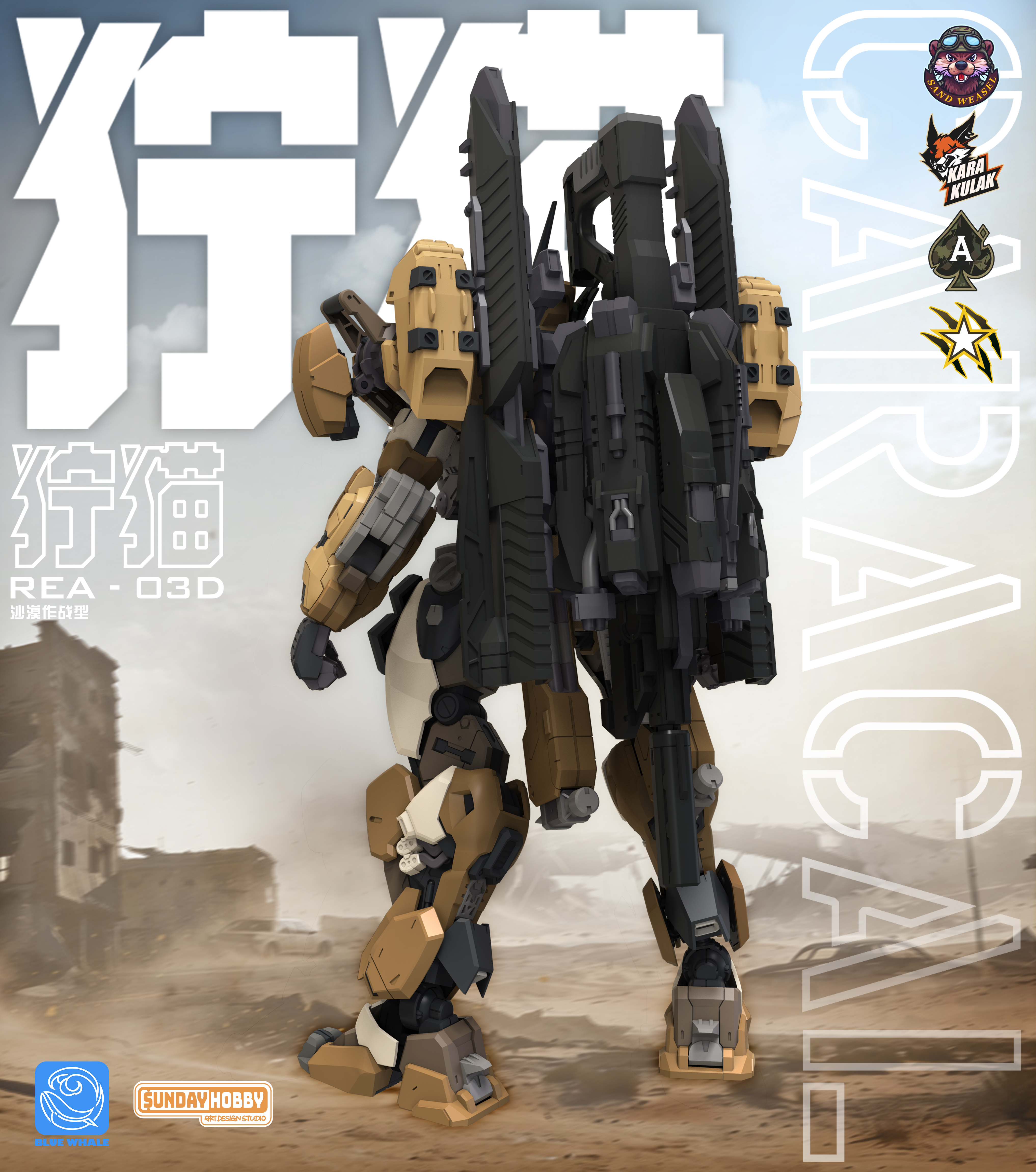 NEW MingJiangZhuan Caracal San - Model Kit Lynx recension och pris